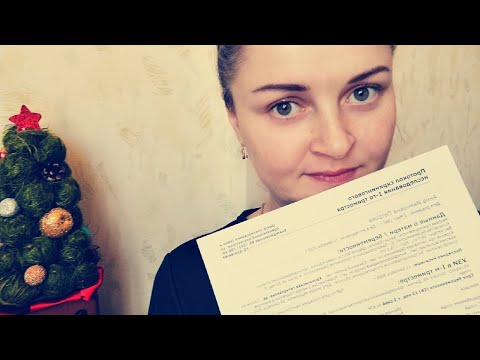 Видео: Первый скрининг