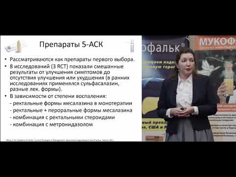 Видео: Топчий Т.Б. "Лучевые проктиты"