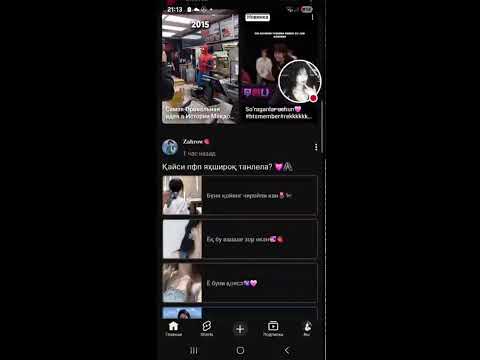 Видео: nana? в прямом эфире!