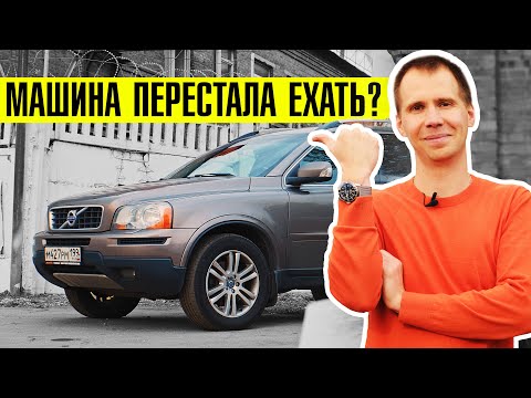 Видео: Машина перестала ехать, загорелся ЧЕК / Нужен РЕМОНТ ТУРБИНЫ? Автосервис БИЛПРАЙМ поможет сэкономить