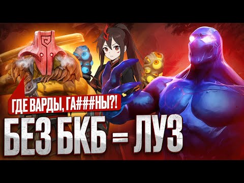 Видео: Выжить среди руинеров: Катка с Катькой #3 #supportplayer