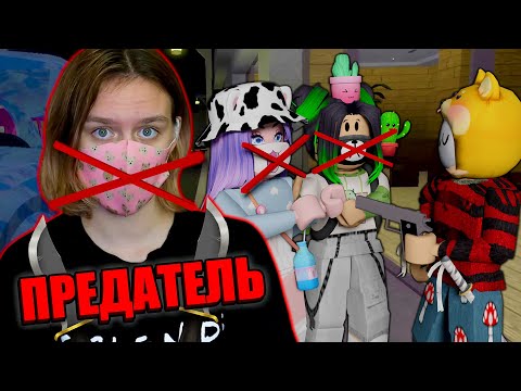 Видео: ТОТ САМЫЙ МОЛЧАЛИВЫЙ ПРЕДАТЕЛЬ!