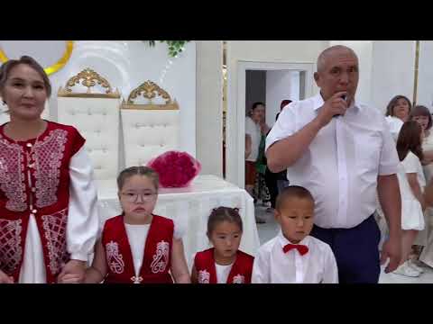 Видео: Бауыржан 50 жас. Қарагөз 50 жас.