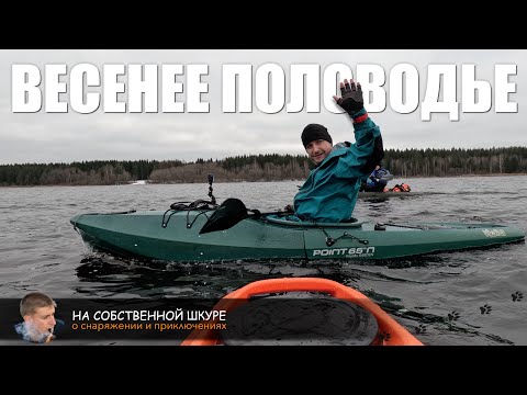 Видео: Сплав по половодью