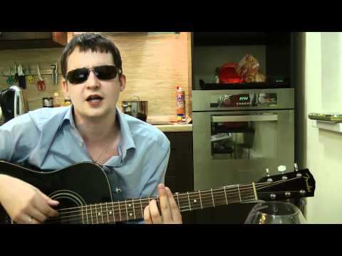 Видео: Сплин Иди через лес (cover)