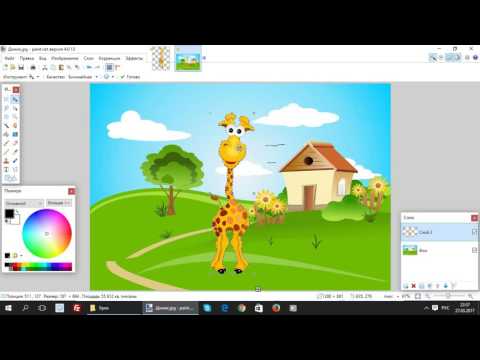 Видео: Paint.net. Урок 8 - Как поменять фон у изображения