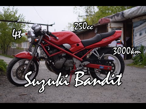 Видео: Японский мотоцикл Suzuki GSF250 Bandit. Обзор. Тестрайд и проверка.