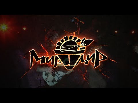 Видео: Игорь Тальков младший и гр. МИРИМИР - Концерт (Aurora Hall 28.02.18)