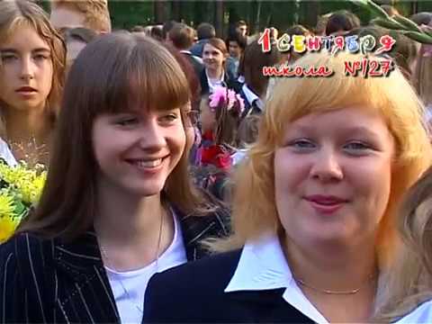 Видео: «День Знаний-2006». 01-09-2006