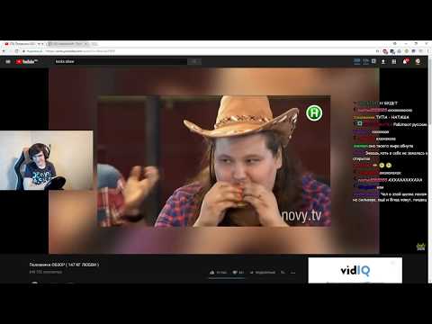 Видео: БРАТИШКИН СМОТРИТ - (147 кг любви) ПОЛОВИНКИ ОБЗОР