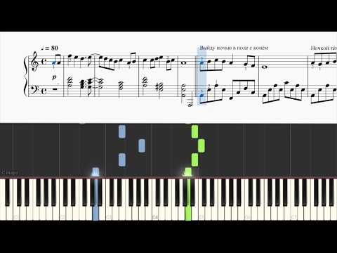 Видео: Конь - Любэ ноты для фортепьяно