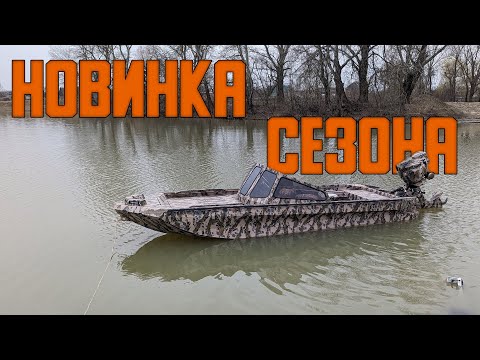 Видео: Двух консольная лодка болотоход с мотором prodraiv 37 hp!!!