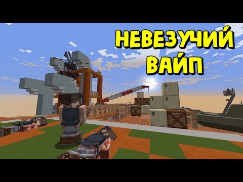 Видео: НЕВЕЗУЧИЙ ВАЙП | ВЕЛИКОЕ ПРОТИВОСТОЯНИЕ КЛАНА NEON и ТОННЫ ЧИТЕРОВ! | RustMe