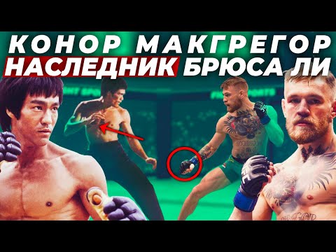 Видео: 🐺 БРЮС ЛИ - РАЗБОР ТЕХНИКИ ОТЦА ММА  (приемы, фишки, привычки)