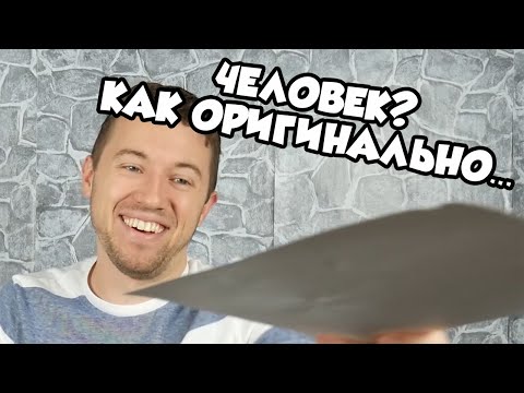 Видео: Как мастер подземелий реагирует на выбранную расу