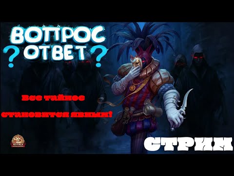 Видео: ДВАР || DWAR || ПОГОВОРИМ?