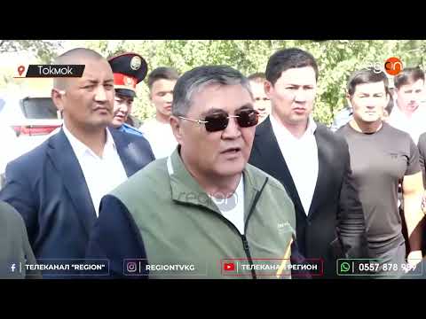 Видео: Камчыбек Ташиев Токмокко кайрадан барып, жаңы көйгөйлөрдү жеринен укту. 
