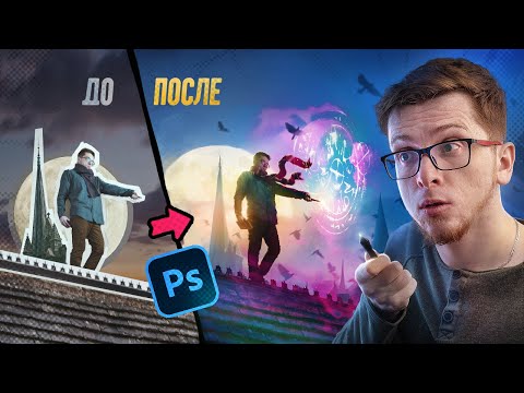 Видео: Сделал магический арт с Хогвартсом