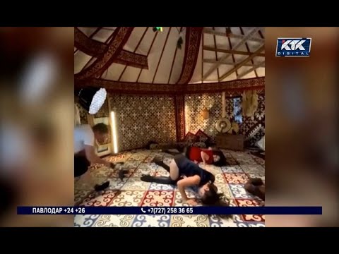 Видео: «Киіз үйде жартылай жалаңаш билегендерді қылмыстық жауапқа тарту керек»