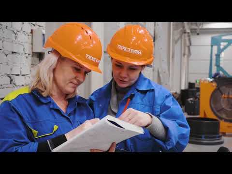 Видео: ТЕХСТРОЙ НАРМОНКА