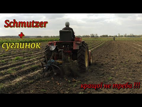 Видео: Копачка Schmutzer дивує на мокрому суглинку! Т25 віддихає з нею!