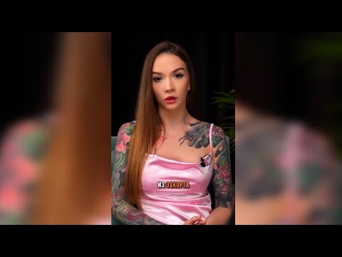 Видео: После кучи ВХОДЯЩИХ, она поняла, что ДОСТОЙНА ЛУЧШЕГО