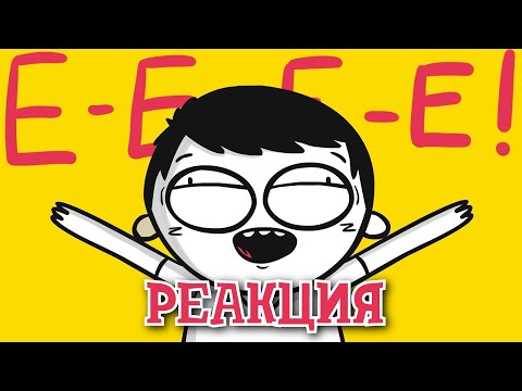 Видео: ИСТОРИИ ИЗ ДЕТСКОГО САДА | РЕАКЦИЯ НА МАРМАЖА