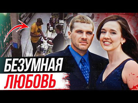 Видео: На что готова пойти женщина ради ребенка! Дело Элис Трэпплер