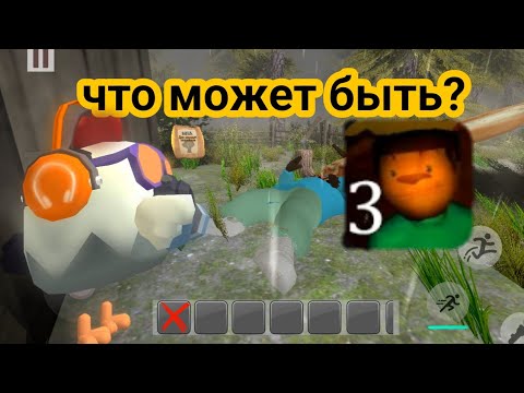 Видео: что может быть в 3 части пять ночей с тимохой? ***теории***