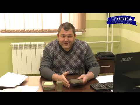 Видео: Гидроизоляционная стяжка