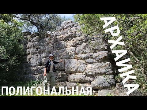 Видео: Древнейшие полигональные стены Карии в горных зарослях (Мармарис, Турция). Часть 2