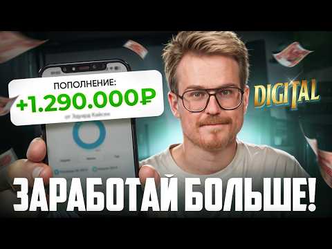 Видео: Маркетинг за % от продаж: Почему это ВЫГОДНО? Разбор кейса на 1,3 млн