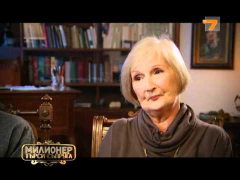 Видео: Милионер търси съпруга, епизод 1, част 3