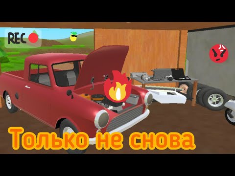 Видео: Трачу деньги в игре пикап. Будни перевозчика в игре Pickup 39#