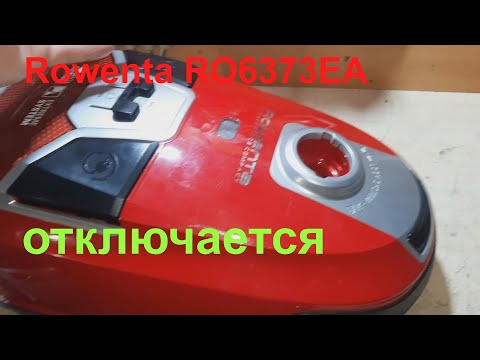 Видео: Пылесос Rowenta работает и отключается