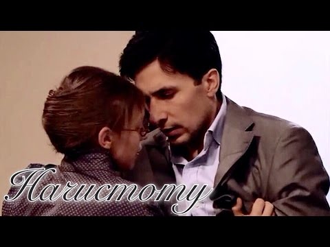 Видео: [НРК] Начистоту. Андрей и Катя