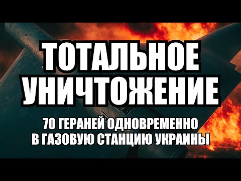 Видео: 🔥Утренний выпуск новостей 10.09.25