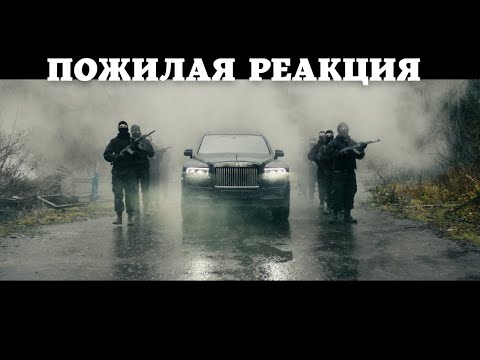 Видео: PHARAOH feat. Mnogoznaal - Акид (ПОЖИЛАЯ РЕАКЦИЯ)