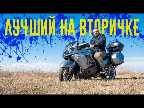 Видео: KAWASAKI GTR 1400 2 года владения