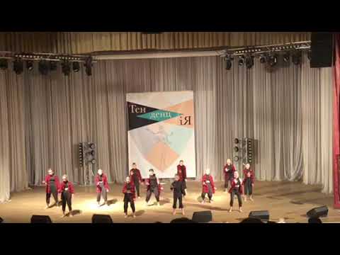 Видео: Студія сучасного танцю "Dream Team" Ізгой