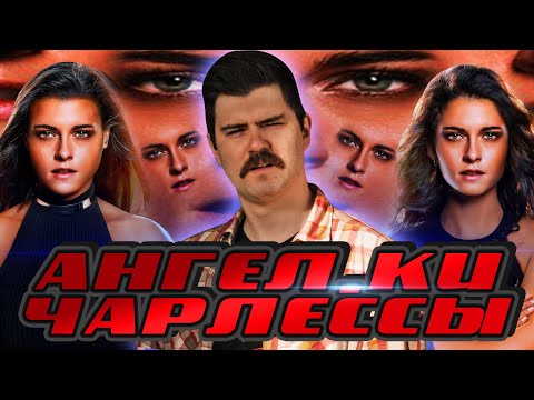Видео: ЭТО ИЗ-ЗА ТЕБЯ, УГНЕТАТЕЛЬ, НАШ ФИЛЬМ ПРОВАЛИЛСЯ!