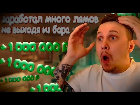 Видео: ПЕРЕКУП В СТАЛКРАФТ Х | STALCRAFT X