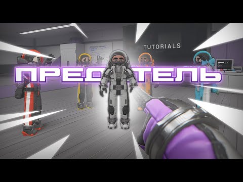 Видео: Ну это точно ОН! | Lockdown protocol #2