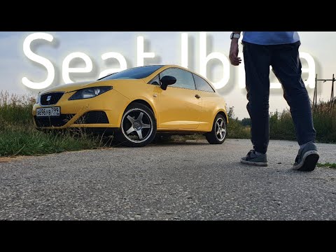 Видео: Тест драйв Seat Ibiza 6j 2009 - ЛУЧШИЙ первый АВТО от Volkswagen |1.2 70л.с.|