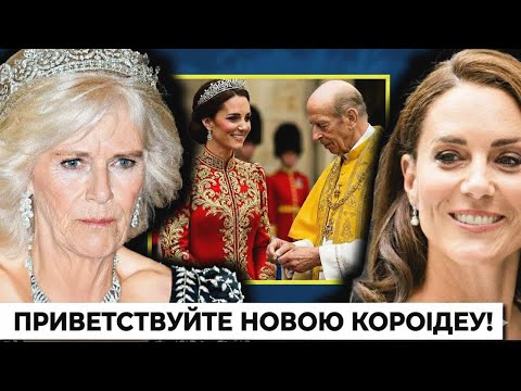 Видео: Кэтрин назначена главой Ордена Подвязки в беспрецедентном решении герцога Кентского