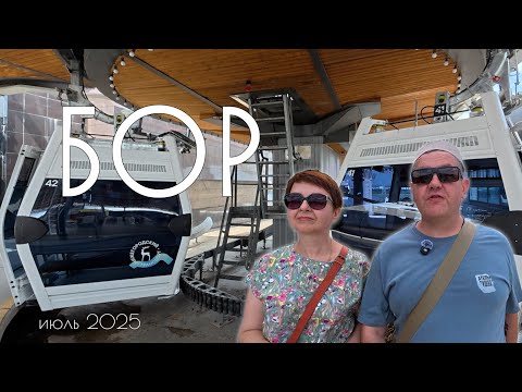 Видео: Бор за один день. Канатка, Сергиевская слобода и Сталин-центр. Недвижимость на бору.
 