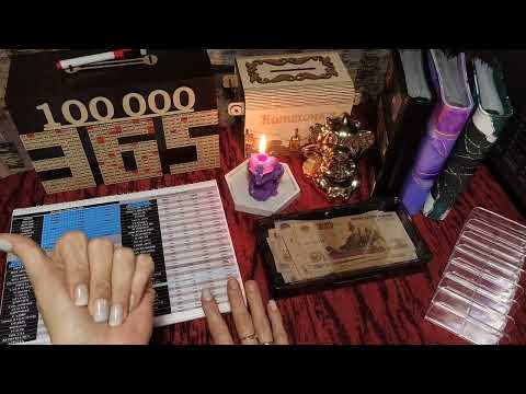 Видео: бюджет по конвертам#Зп мужа 34000