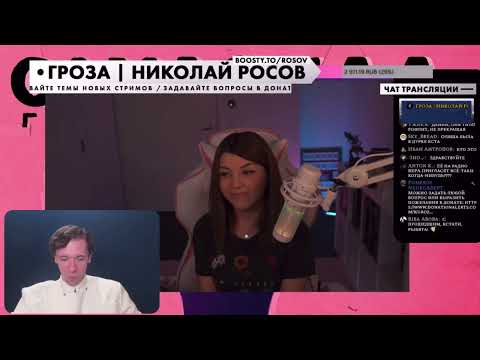 Видео: Оляша сомневается в психическом здоровье Росова