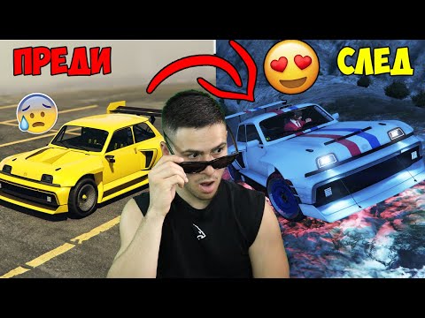 Видео: ТУНИНГОВАХ ЕЛЕТРИЧЕСКО РЕНО R5 Turbo!😲 GTA 5