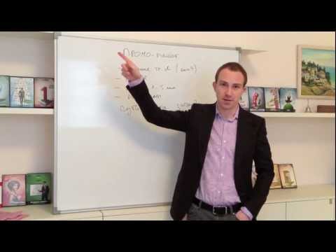 Видео: Как найти организаторов тренинга?